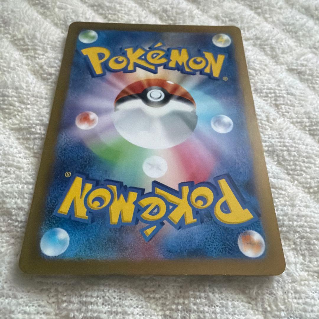 サーナイト　ex sar