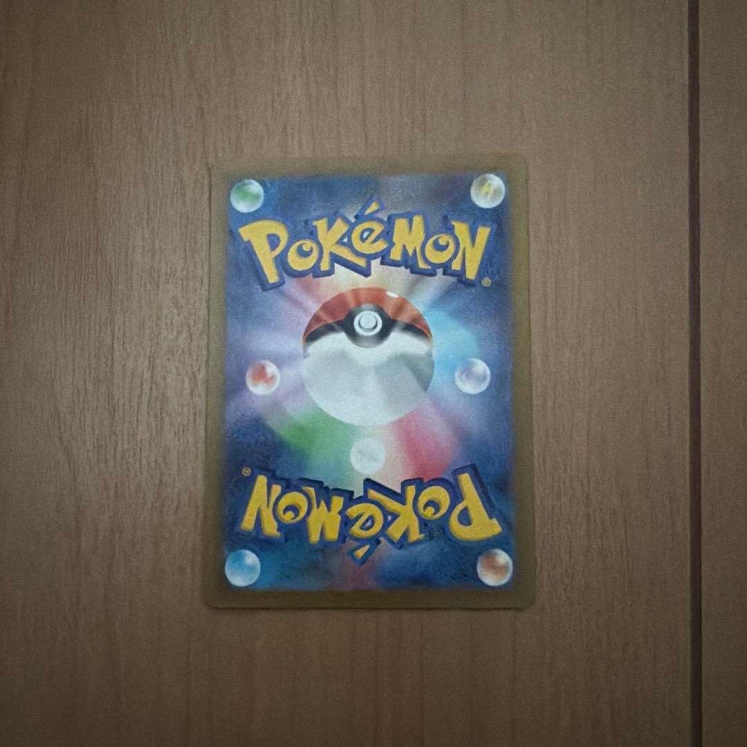 サーナイト　ex sar