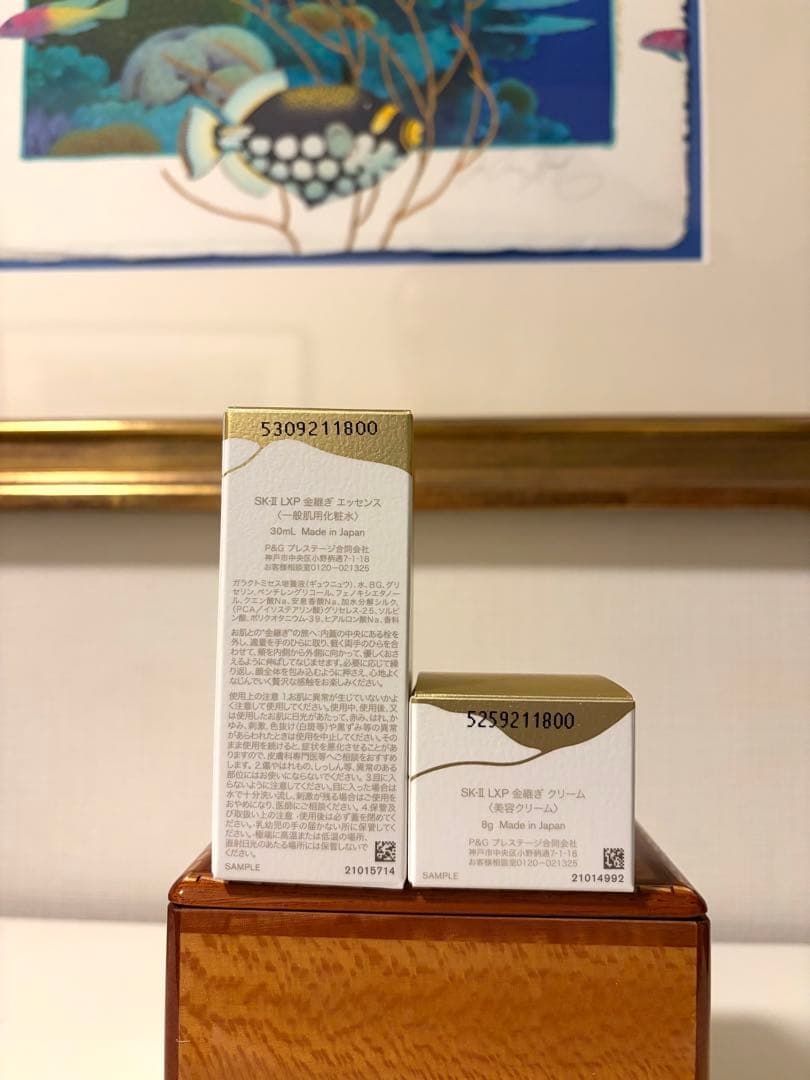 SK-II LXP 金継ぎ エッセンス ＆ クリーム★トライアルセット