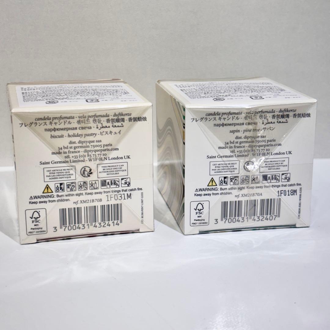 希少！新品・未使用品！ディプティック ホリデーコレクション カルーセル付き