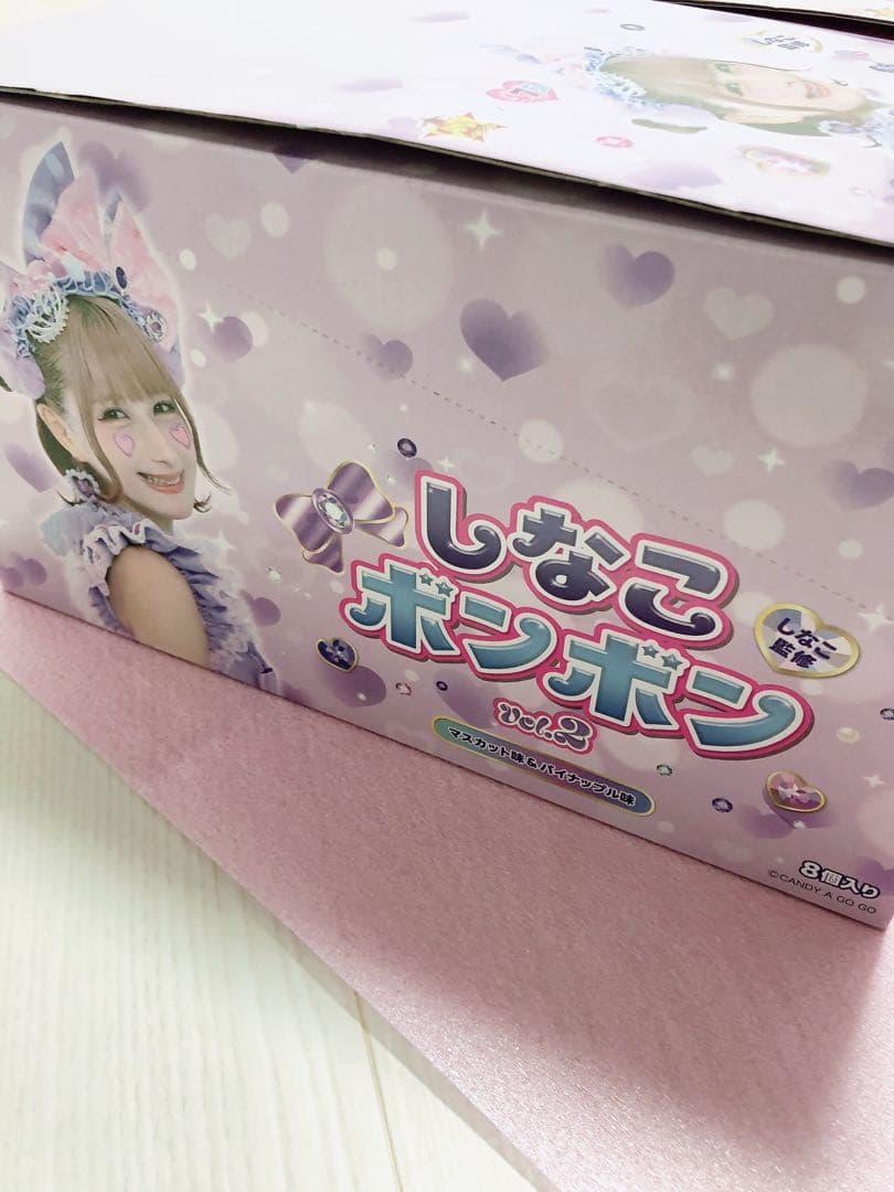 10缶　しなこボンボン vol.2 いちご　ぶどう味　マスカットパイナップル