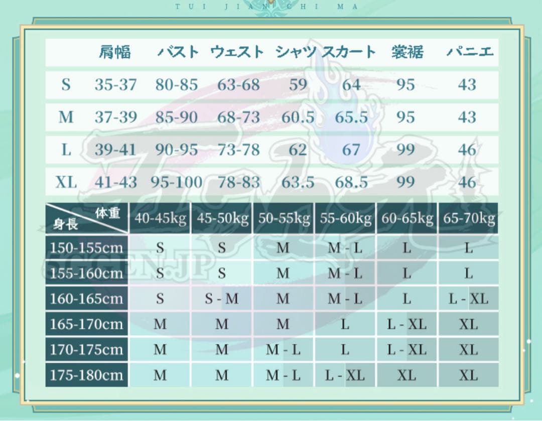 コスプレ衣装　原神　ファルザン　三分妄想　終焉を嘆く詩　弓