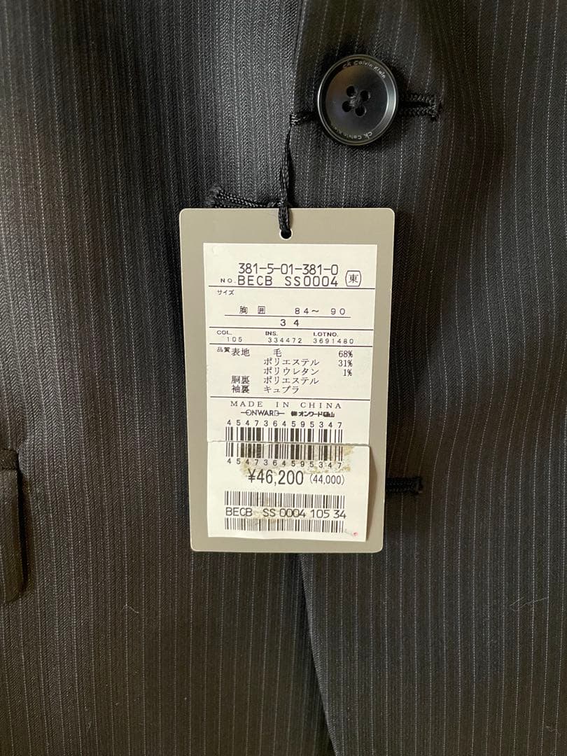 ビジネスジャケット　カルバンクライン　 