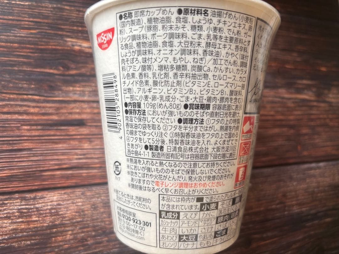 みそきん 新 120個