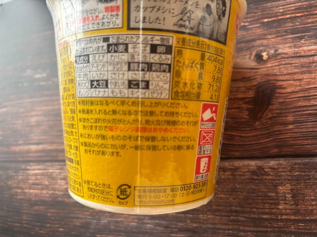 みそきん 新 120個