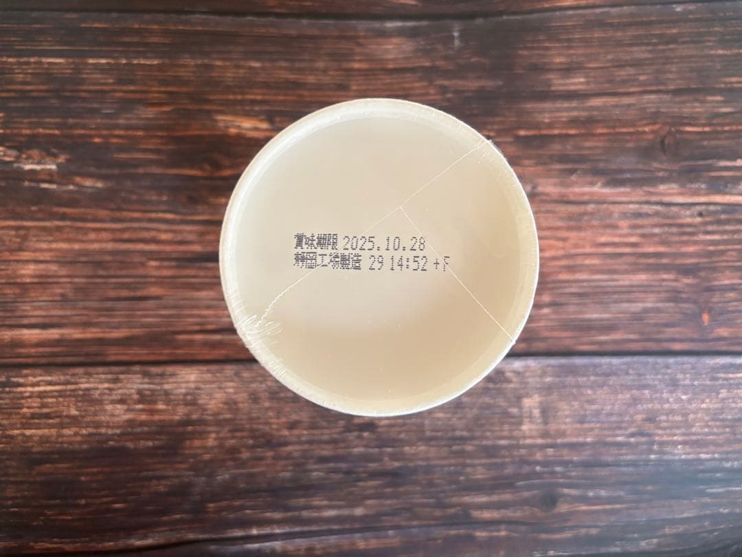 みそきん 新 120個