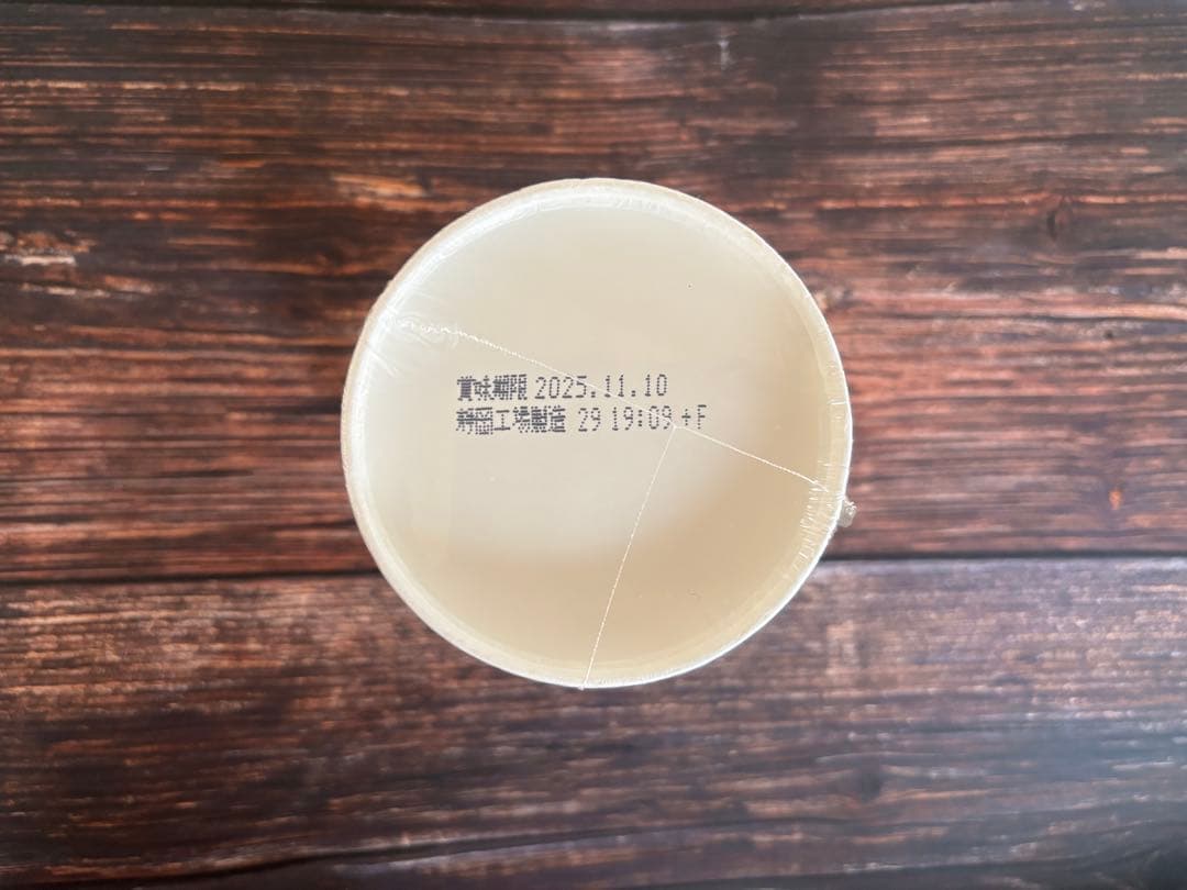 みそきん 新 120個