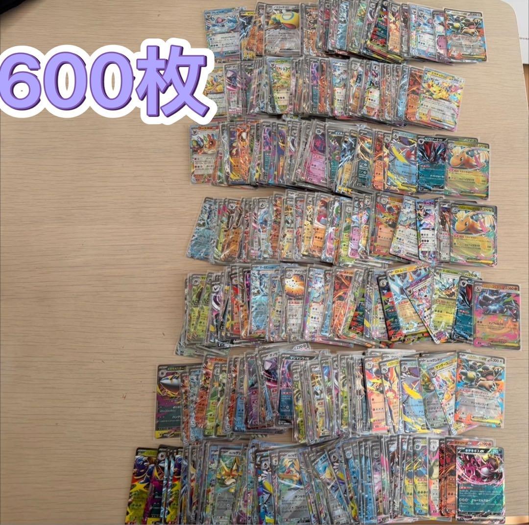 ポケモンカード　RRまとめ売り　約600枚　引退品