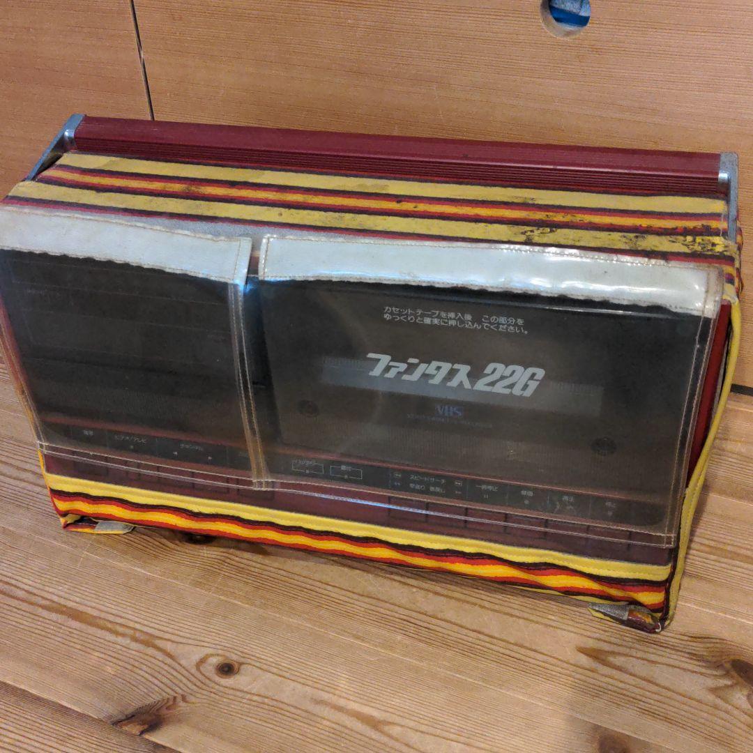 確認用　ジャンク品　　昭和レトロ　ファンタス　22G VHS ビデオデッキ