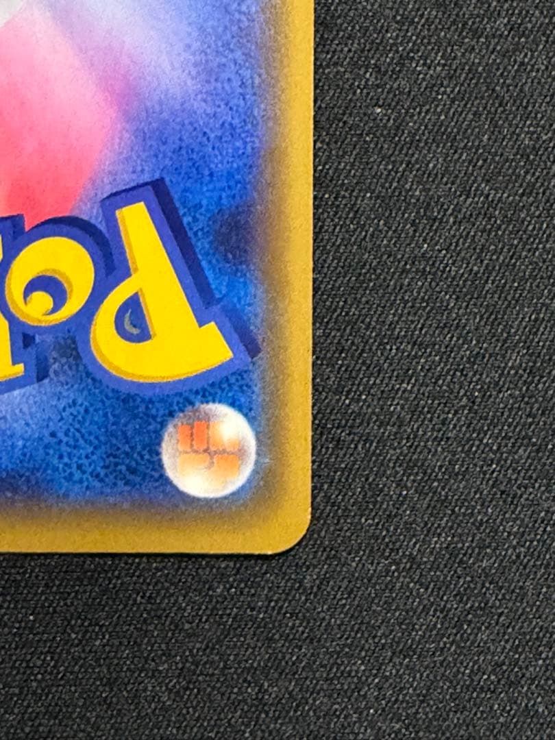 漫才ごっこピカチュウ：ポケモンセンターオーサカDX オープン記念