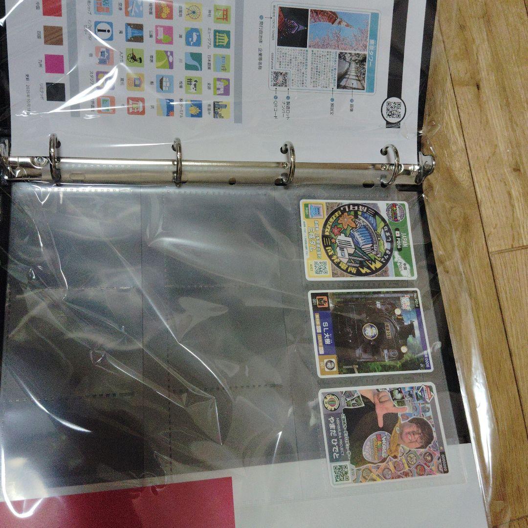 Logeters 公式バインダー