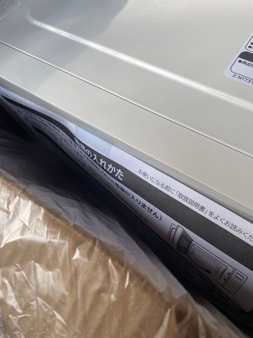 HITACHI 電子レンジ HMR-FT19A