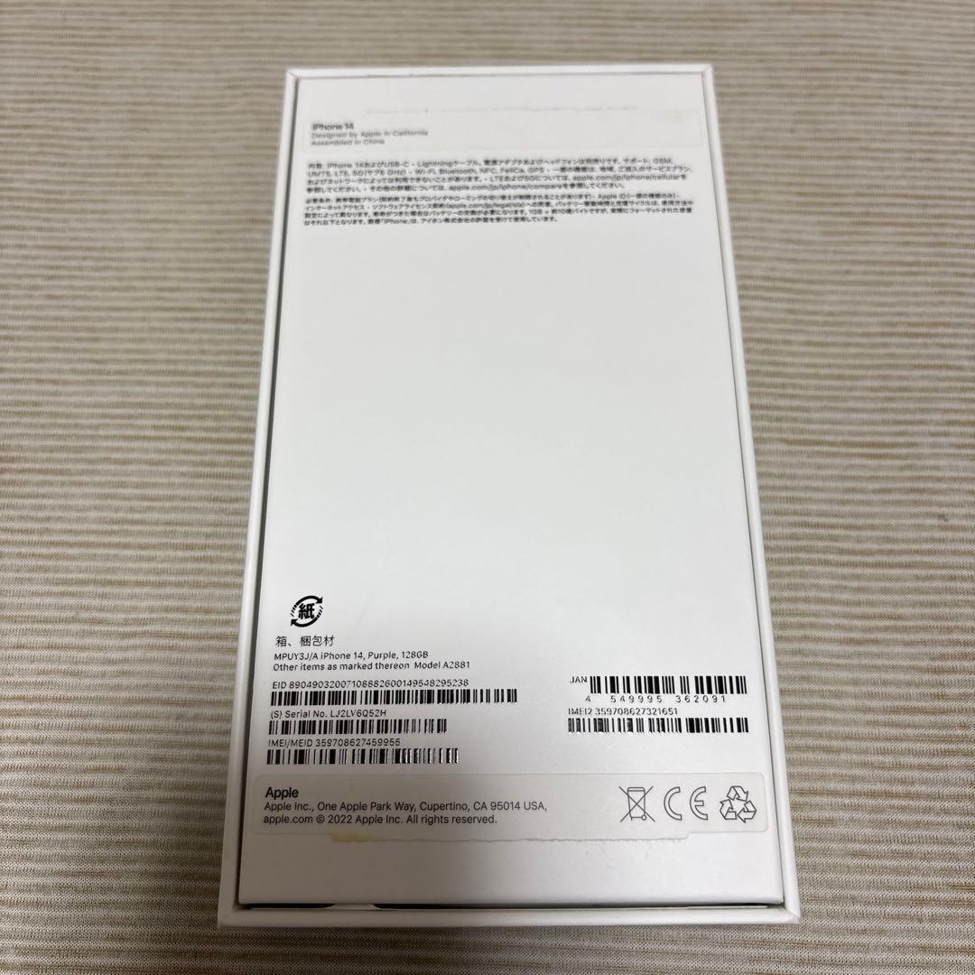 Apple iPhone 14 パープル 本体　128GB