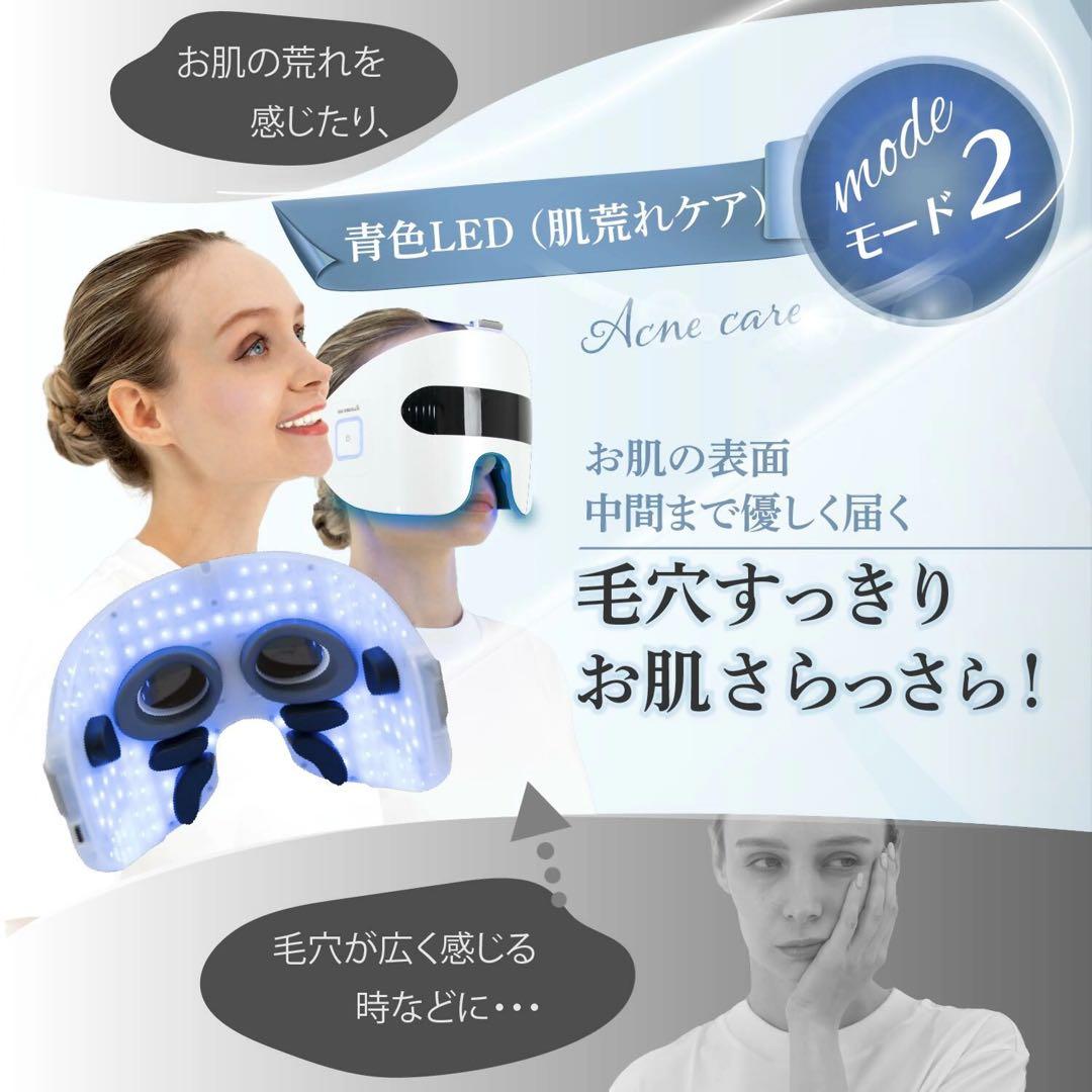 PLEASINGSAN 目元EMS・LED 顔 専用美顔器