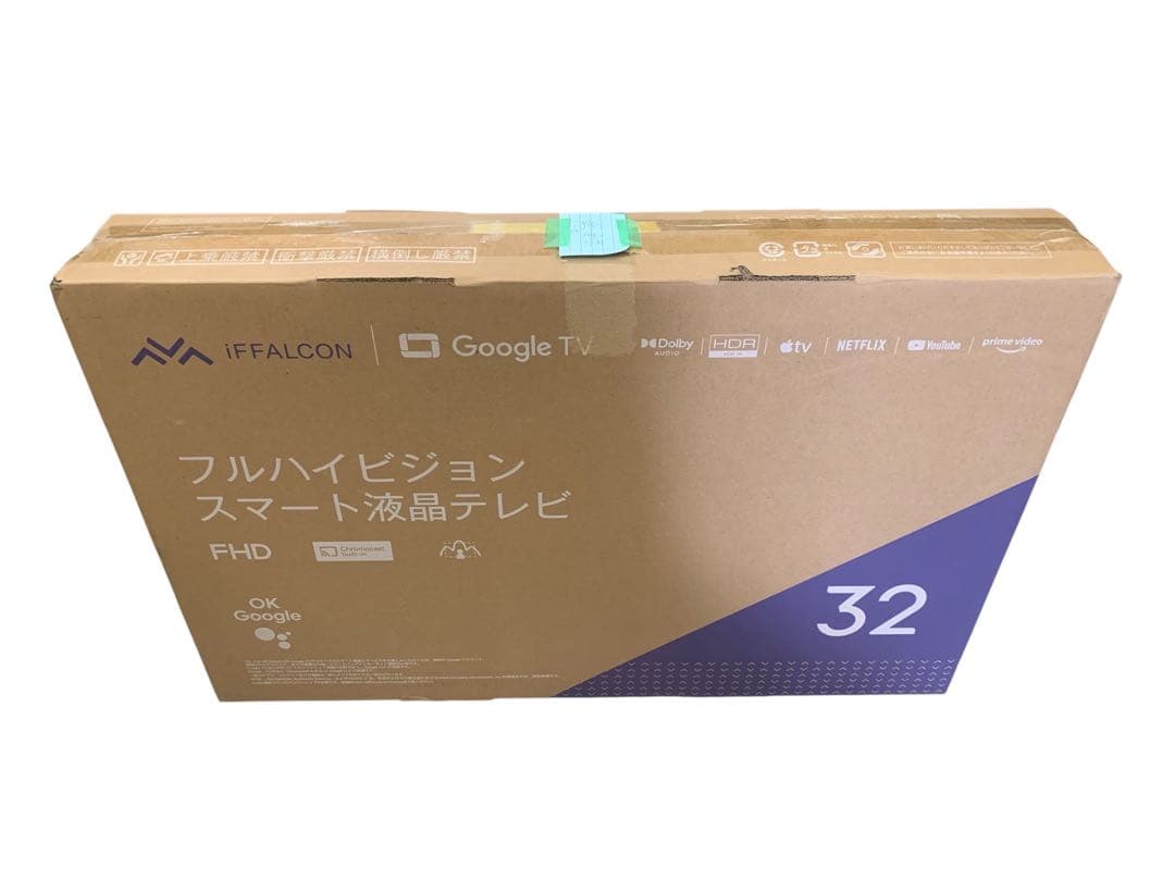 IFFALCON iFF32S53G 32インチ 液晶テレビ 2025年 美品