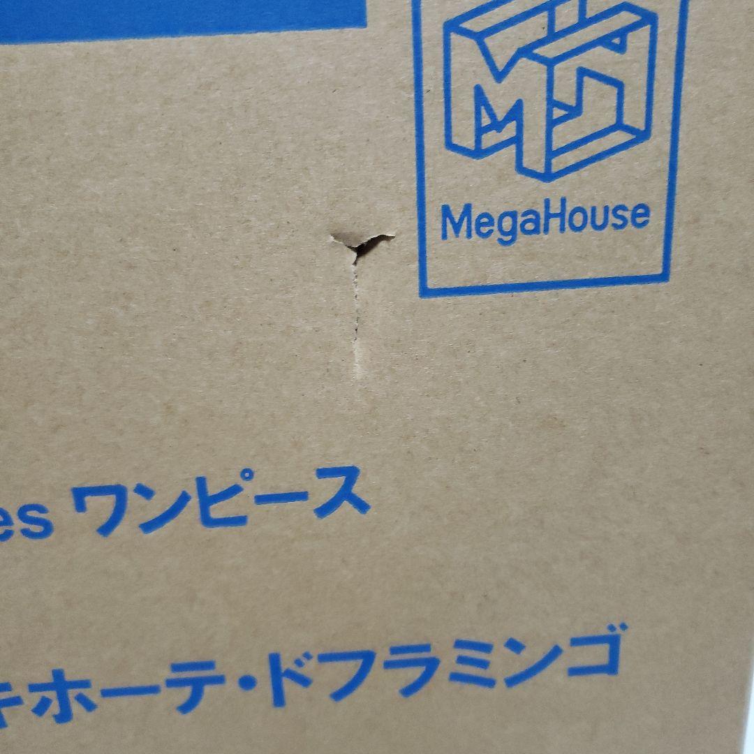 u*6様 p.o.p“天夜叉”ドンキホーテ・ドフラミンゴ ワンピース