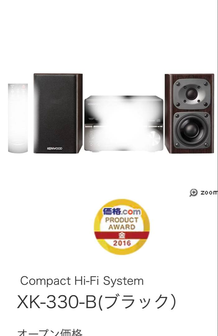 新品　左右スピーカーのみ　KENWOOD XK-330