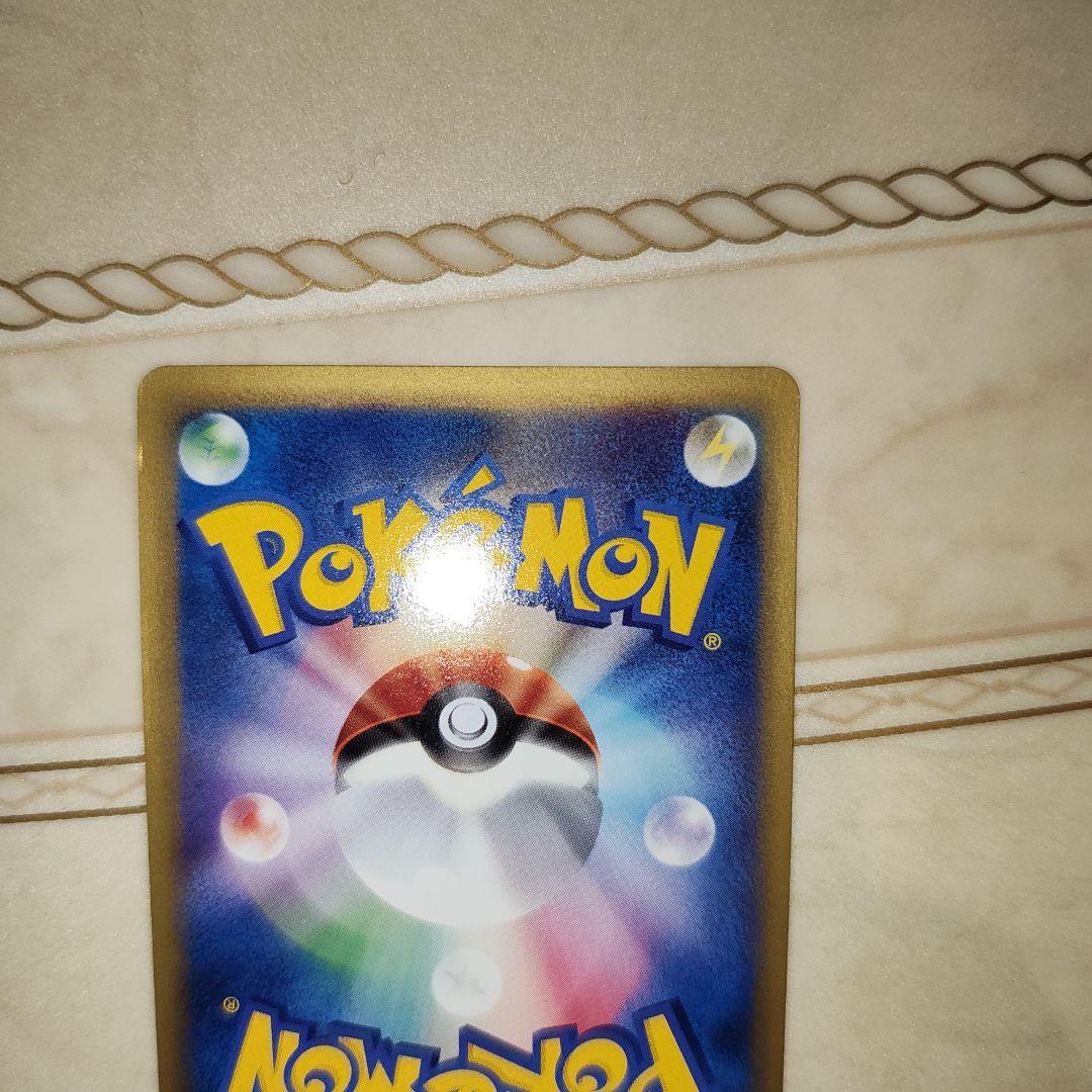 カイリュー ★ 第1弾基本拡張パック 094/128　ポケモンカード