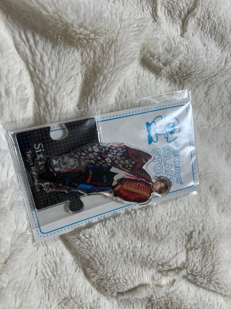 京本大我 アクスタ セット売り