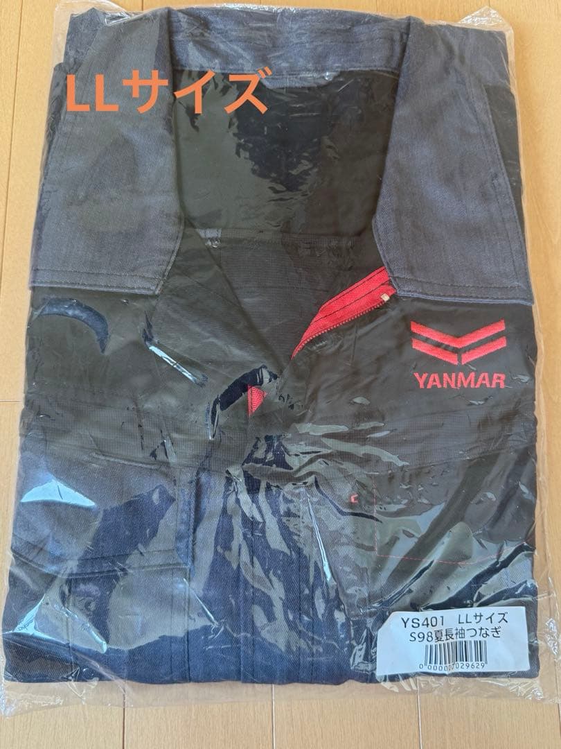 新品未使用　ヤンマー　夏用つなぎ　長袖
