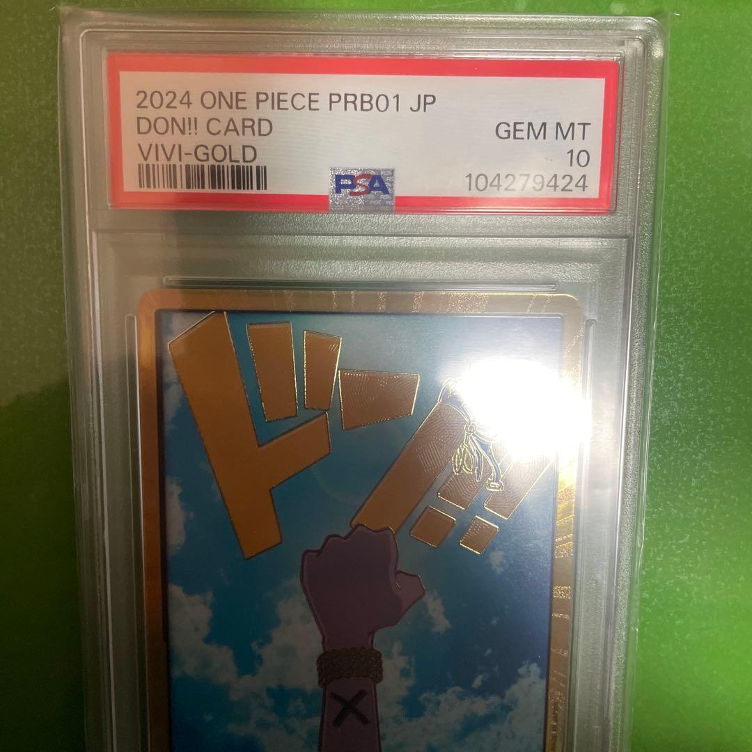 PSA10 ビビ　2枚セット　 スーパーパラレル ドン!!カード(ビビ)金ドン