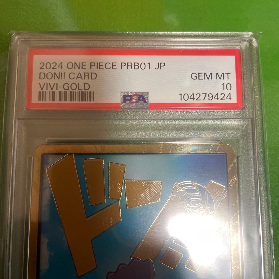 PSA10 ビビ　2枚セット　 スーパーパラレル ドン!!カード(ビビ)金ドン