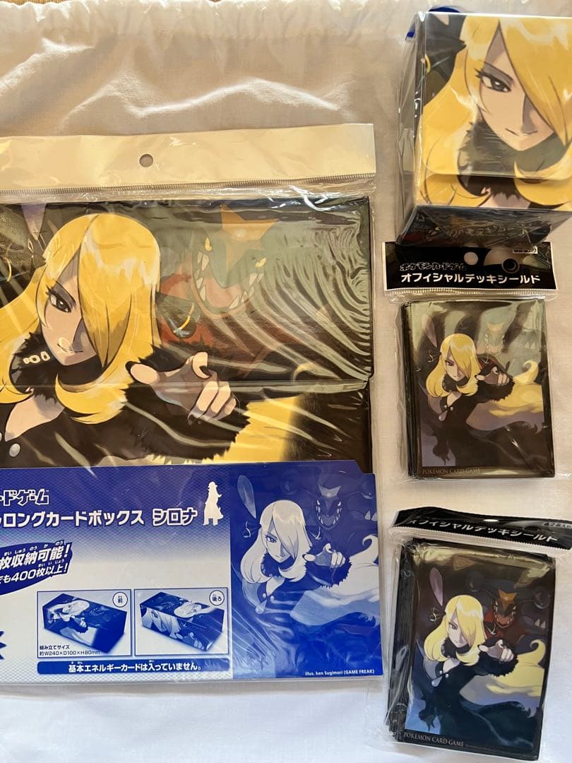 【最終値下げ】ポケモンカード　シロナ　カードボックスデッキケースデッキシールド