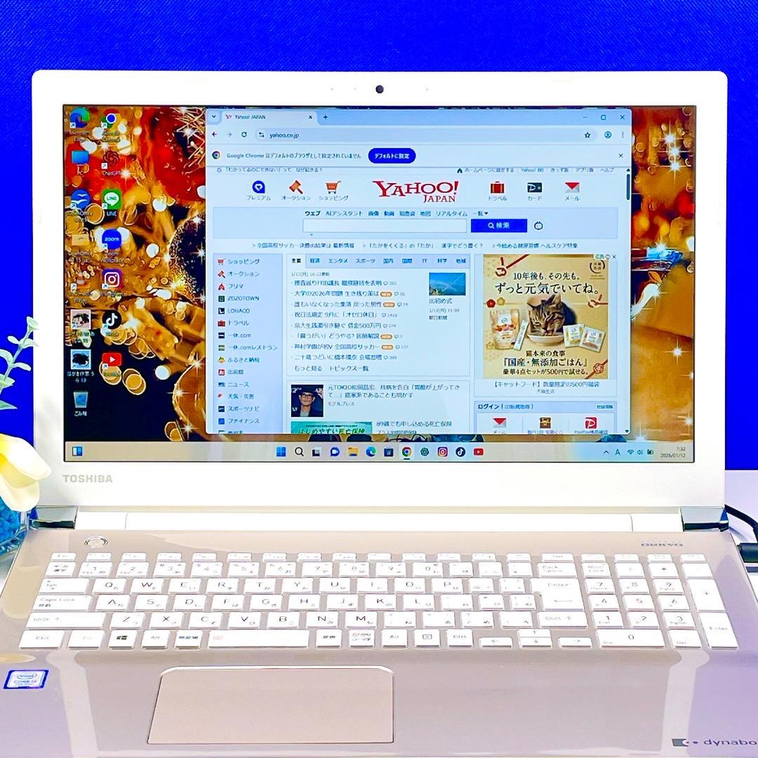 動作快適SSD✨Windows11✨ゴールド✨東芝カメラ付ノートパソコン薄型