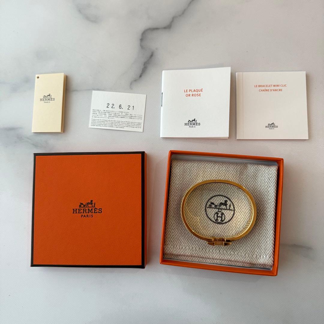 エルメス＊クリックH＊バングル＊ピンクゴールド＊ブレスレット