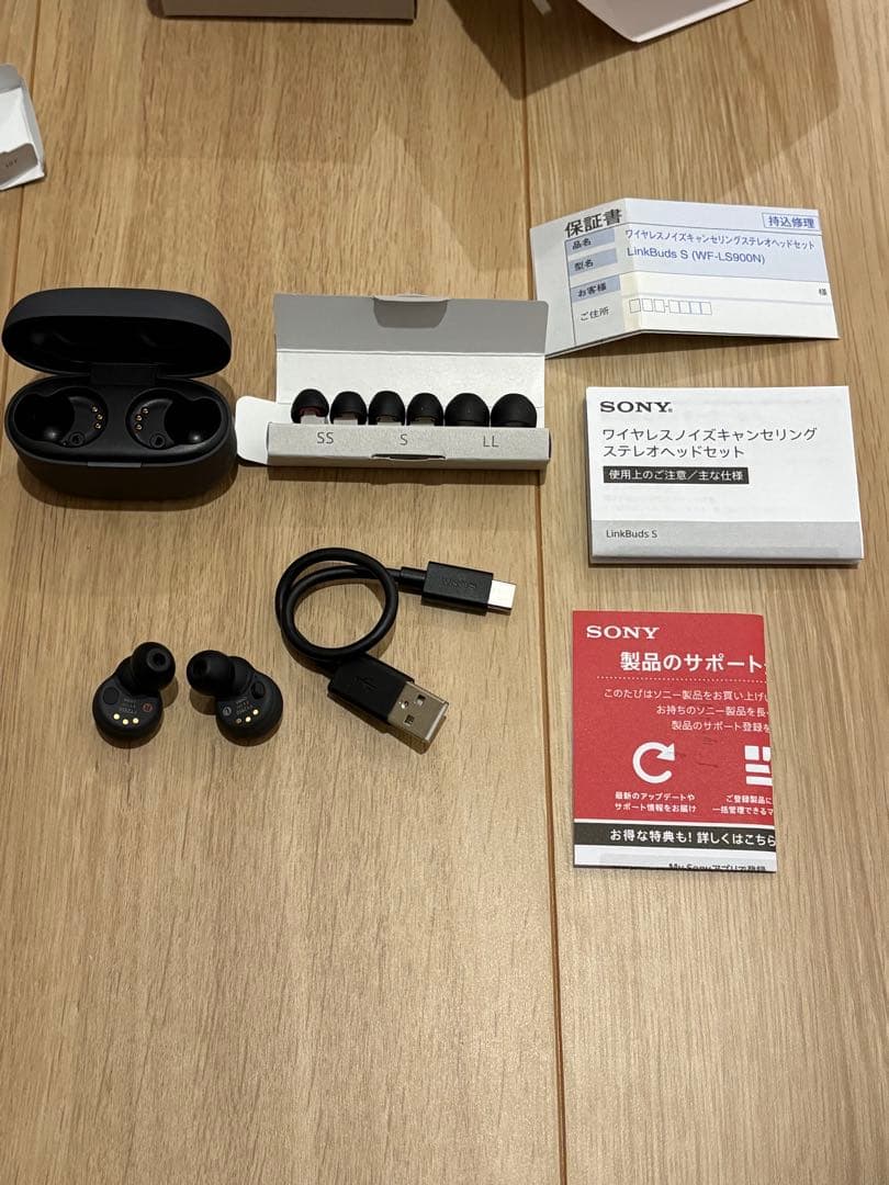SONY LinkBuds S WF-LS900N/BC ブラック