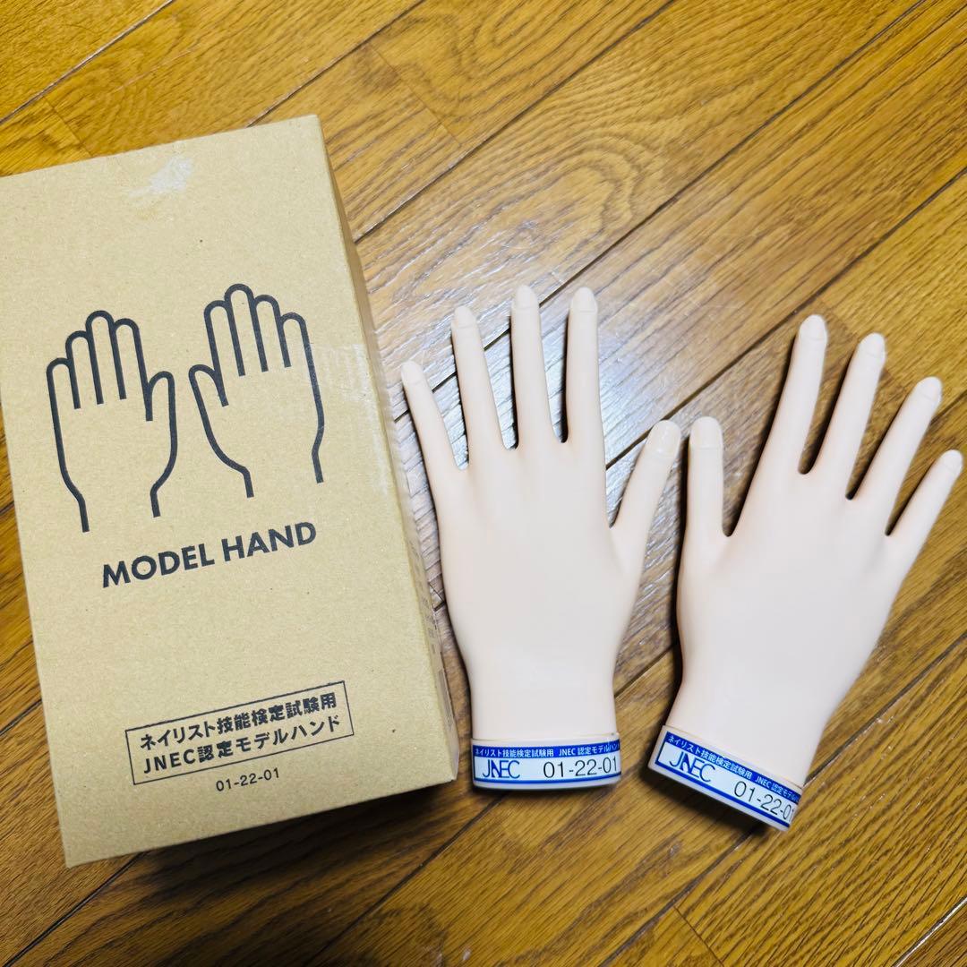 定価約5万円 ネイリスト検定 3級 2級 セット 道具 用品 ネイル まとめ売り