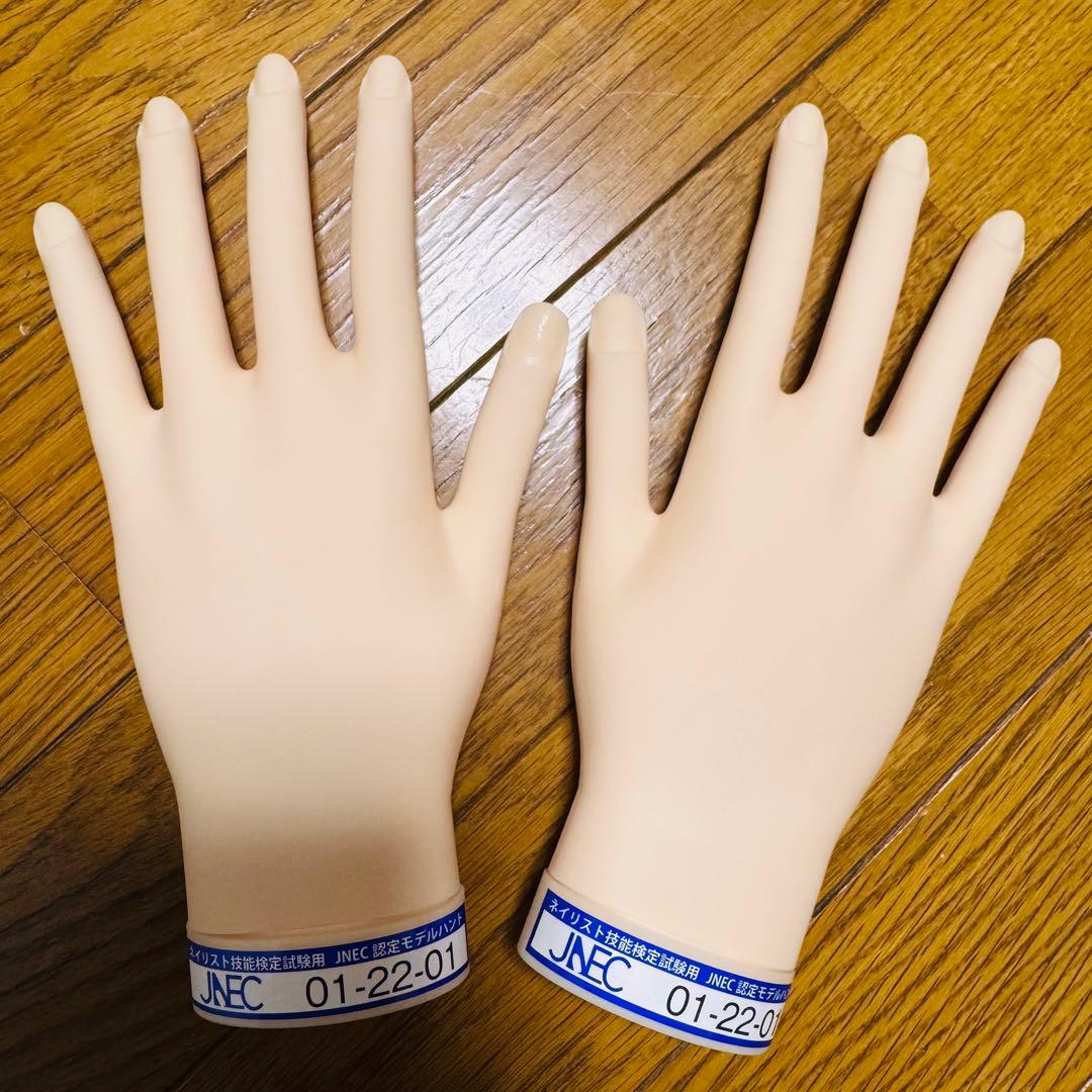 定価約5万円 ネイリスト検定 3級 2級 セット 道具 用品 ネイル まとめ売り