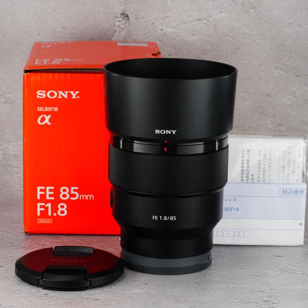 プロ検査済み未使用級◆隠れGレンズSEL85F18で子供の一瞬を作品に