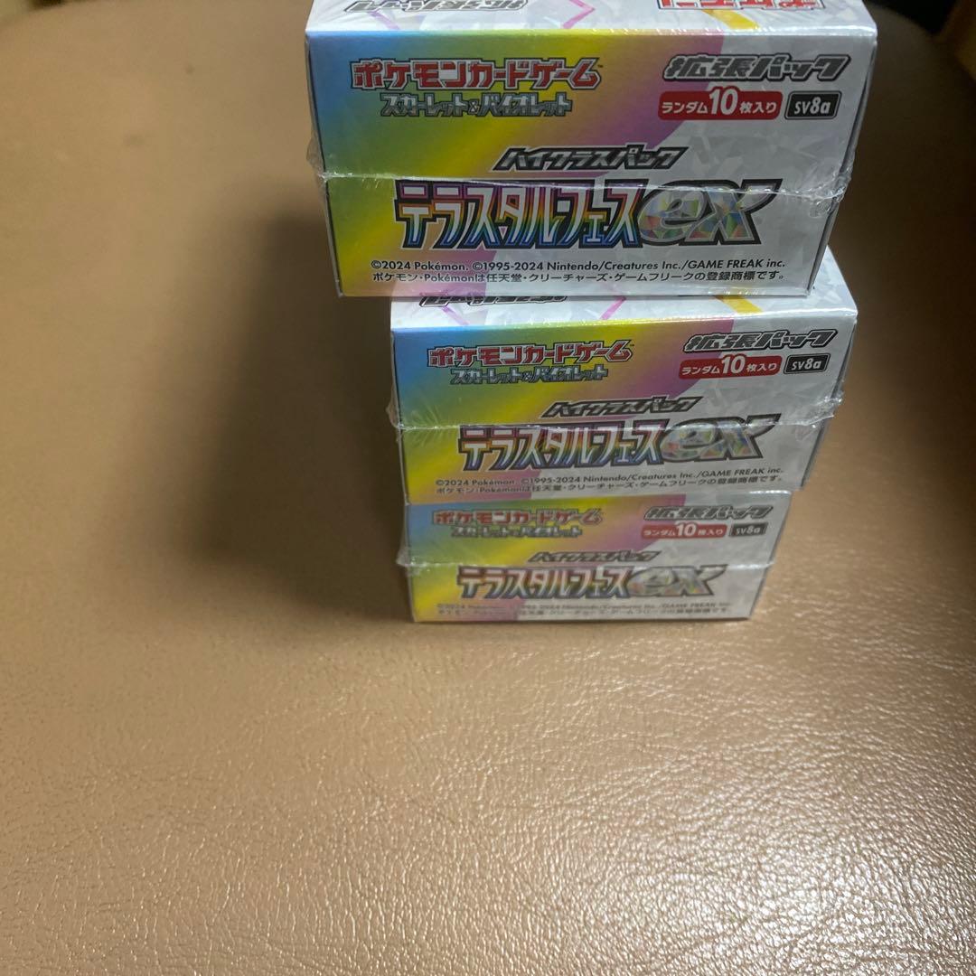ポケモンカードゲーム テラスタルフェスEX 3box