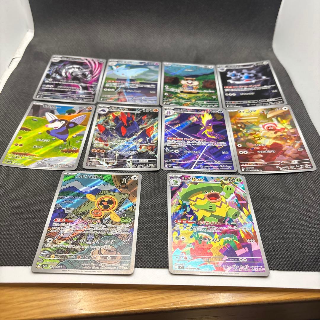 ポケモンカード AR 50枚 まとめ売り