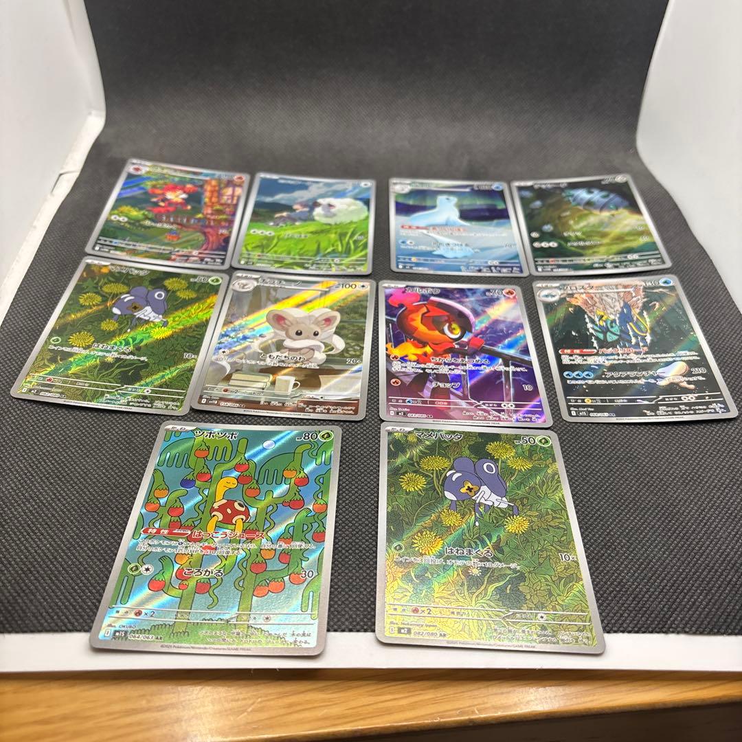 ポケモンカード AR 50枚 まとめ売り