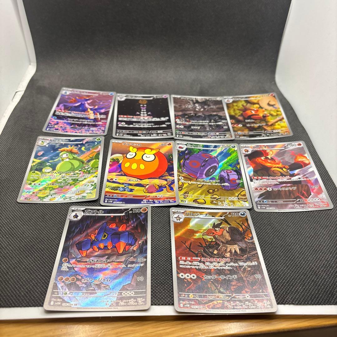 ポケモンカード AR 50枚 まとめ売り