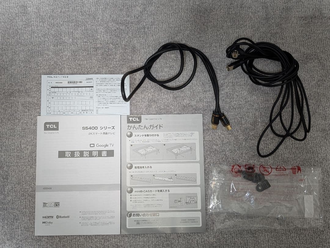 TCL（40型）S55400 2Kスマート液晶テレビ