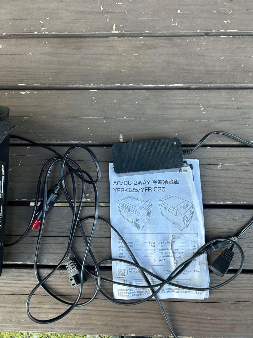 山善AC/DC 2WAY 冷凍　冷蔵庫