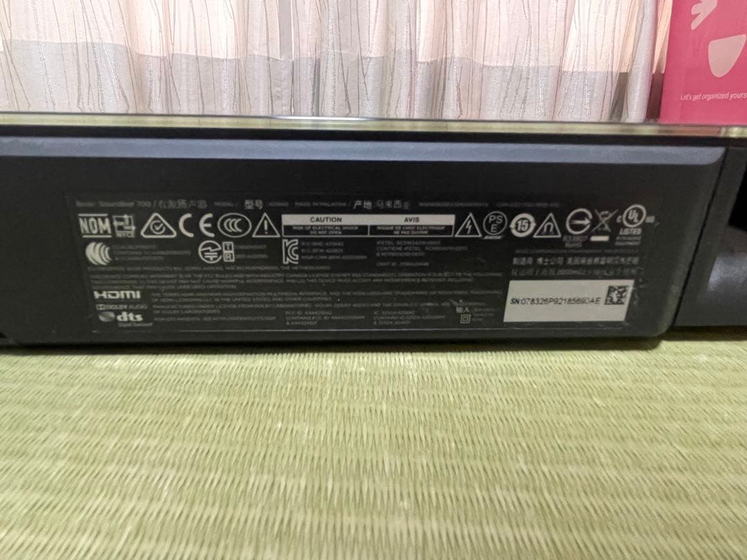 スピーカー・ウーファー BOSE SOUNDBAR700