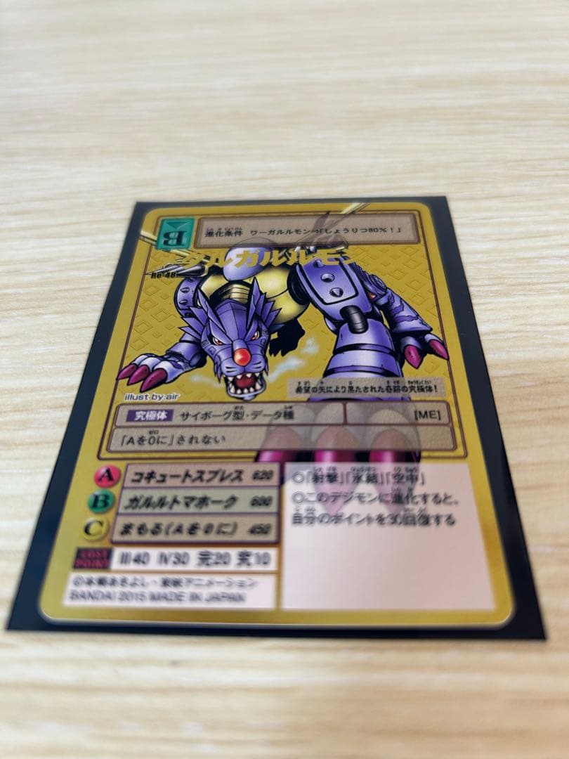 旧デジモンカード【15thアニバーサリーセット メタルガルルモン】