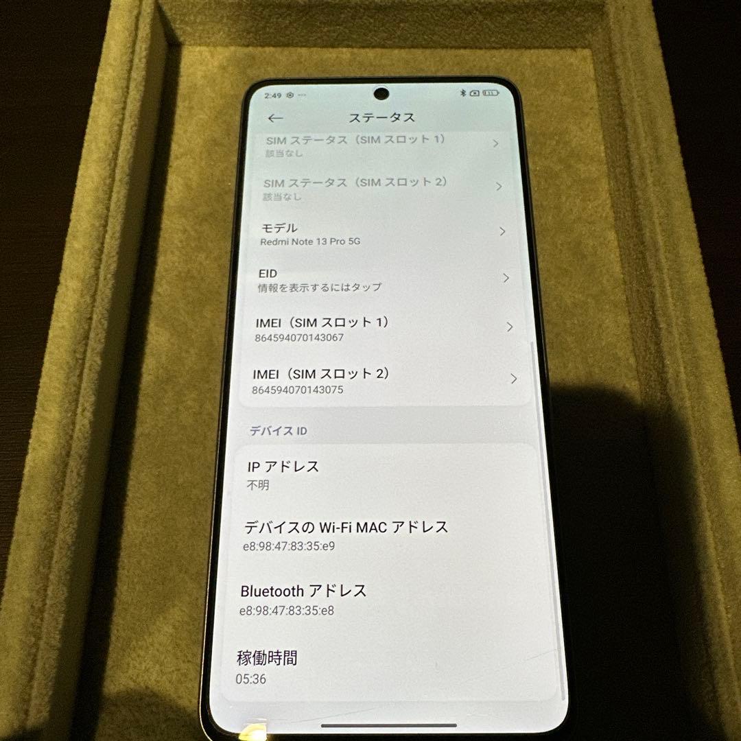 【液晶画面に焼き付け有】Redmi Note 13 Pro 5G