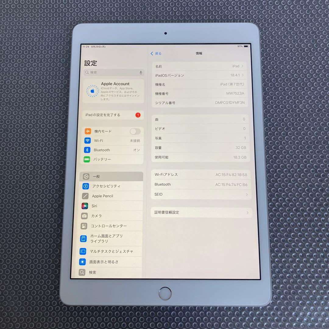 2717【早い者勝ち】iPad7 第7世代 32GB WIFIモデル☆