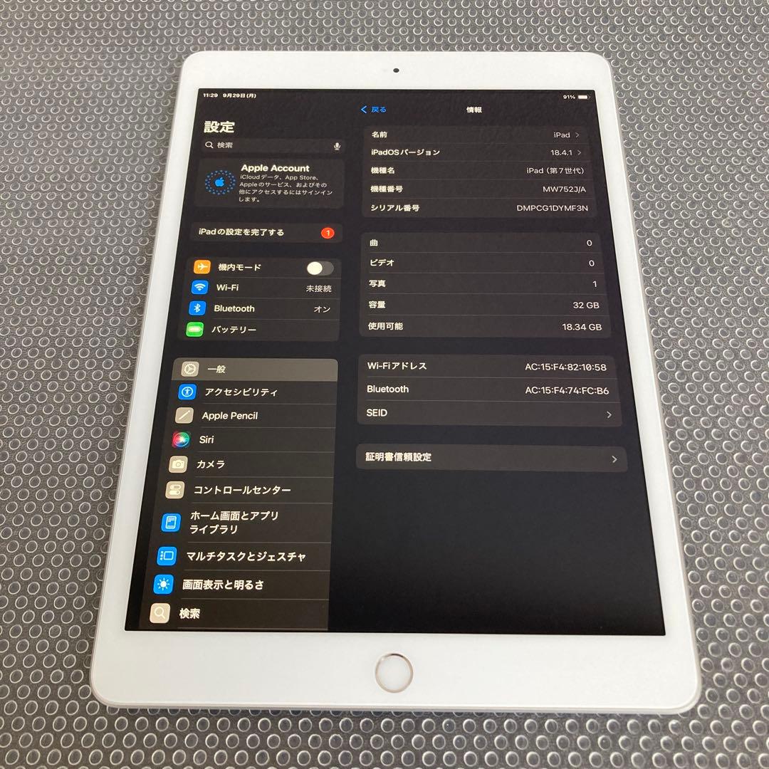 2717【早い者勝ち】iPad7 第7世代 32GB WIFIモデル☆