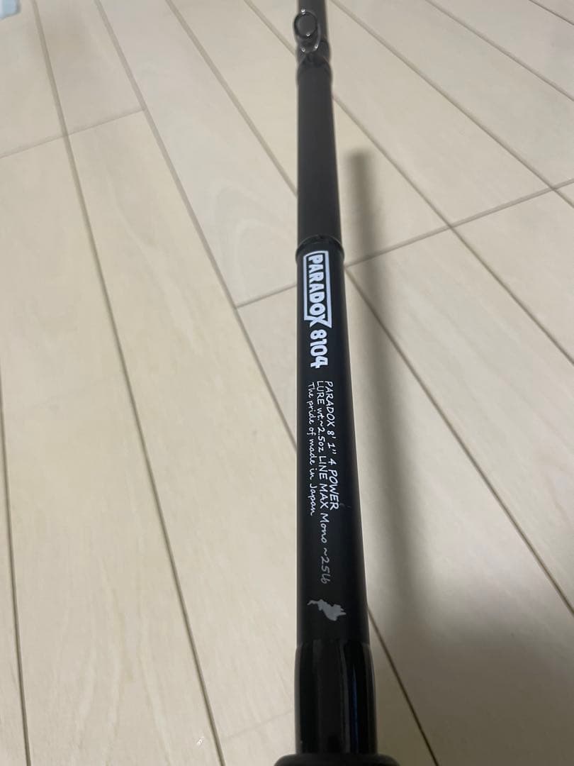 年内限り出品　スタジオコンポジット　パラドックス　PARADOX　8104