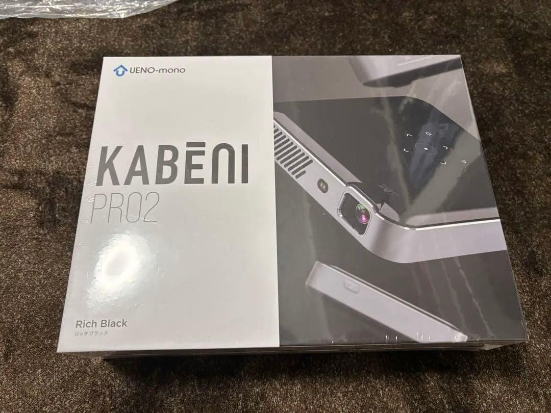 KABENI PRO2（カベーニプロ2）