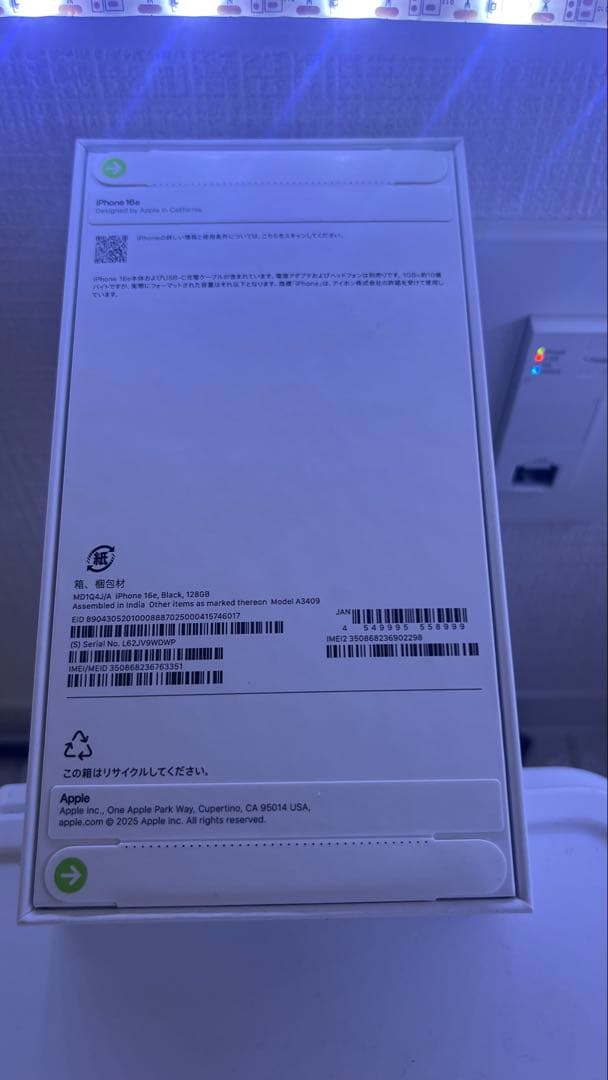 【新品未開封】iPhone 16e ブラック 128GB｜国内版SIMフリー