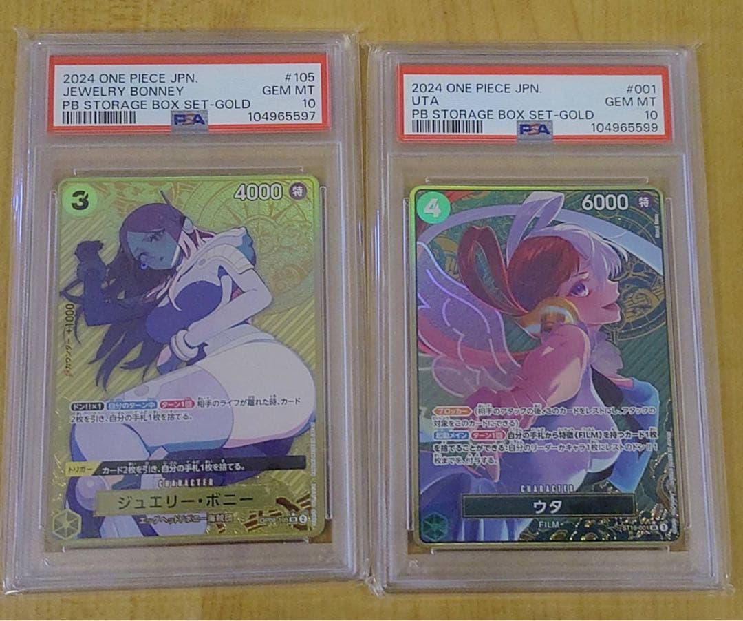 psa10 ワンピースカード　ストレージBOX　金枠ボニー　ウタ