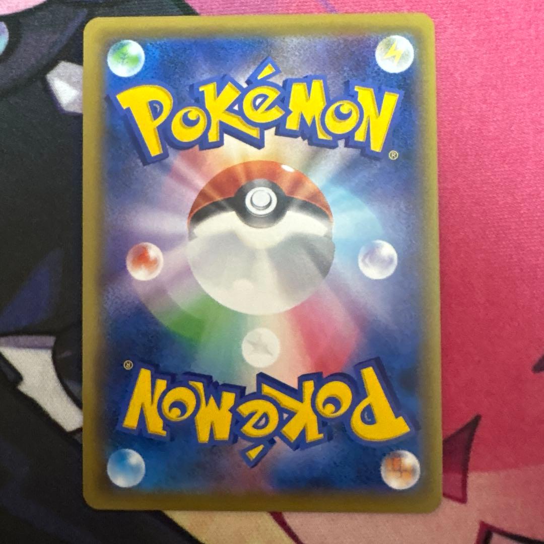 【極美品】レシラム＆ゼクロムGX SR SA SM11b