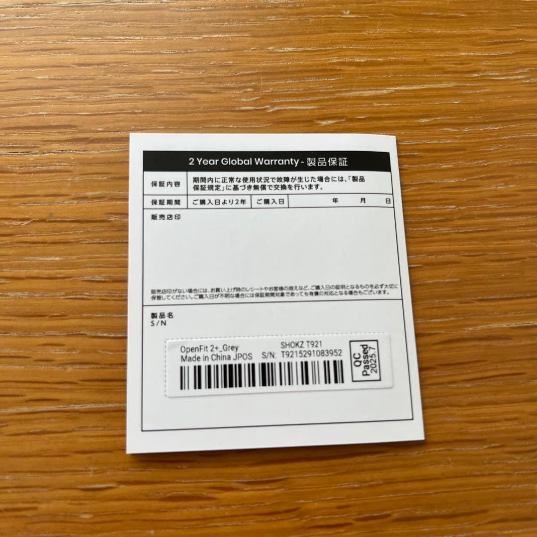 SHOKZ OPENFIT2+ グレー 純正シリコンケース付き shokz